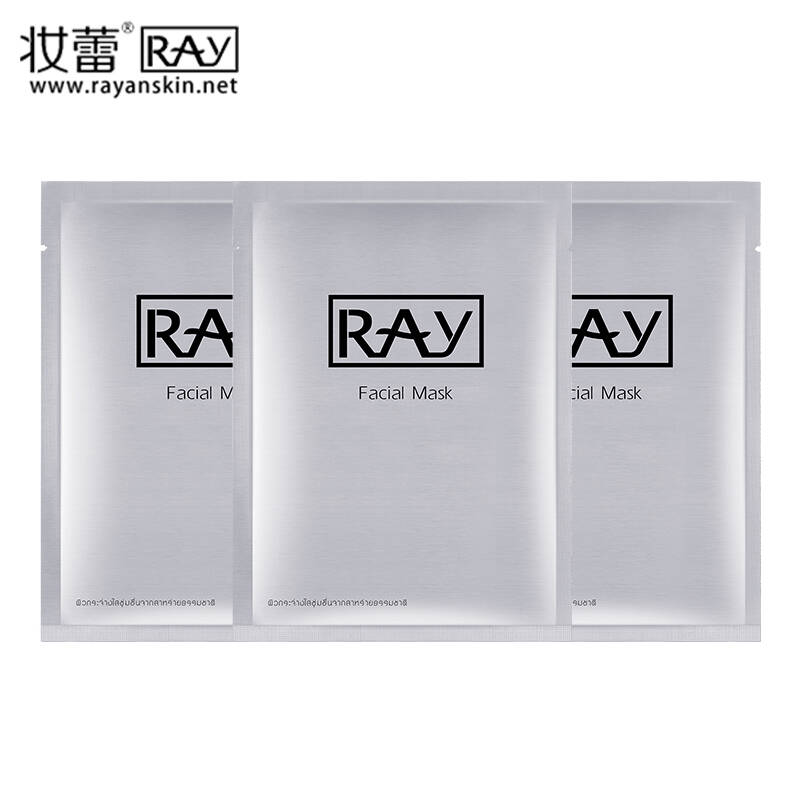 泰国进口 妆蕾RAY 银色蚕丝面膜 10片/盒 补水保湿 提亮肤色 品牌直供