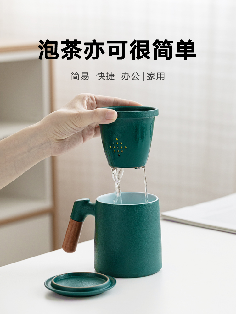 马克杯陶瓷带盖过滤办公室大容量刻字泡茶杯子茶水分离定制logo