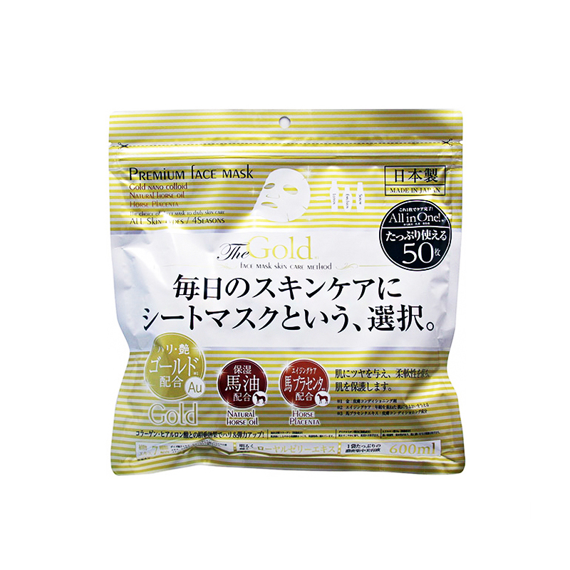 日本北海道Premium puresa黄金马油面膜50枚补水保湿滋养修复面膜