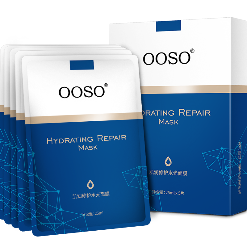 OOSO面膜祛痘淡化痘印补水保湿提亮肤色控油术后修护恢复正品套装